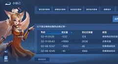 原神取得木板如何过?原神扳手与锤子任务完成攻略