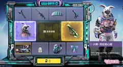 使命召唤手游克拉偷心贼怎么得?使命召唤火障克拉偷心贼与北极星光解析