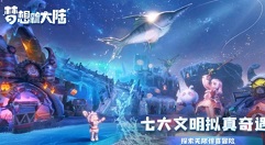 梦想新大陆七重奏怎样打?梦想新大陆周常活动乐章七重奏打法解析
