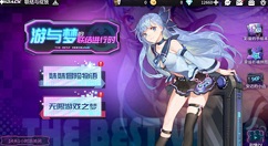 高能手办团假面夏洛克怎么过？高能手办团假面夏洛克简单困难噩梦全攻略