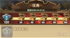 剑与远征涅槃之花版本更新什么?新年主题版本涅槃之花解析