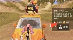 和平精英黄金岛钥匙怎么用?和平精英黄金岛钥匙获取与使用方法详解