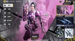 使命召唤手游希拉皮肤多少出？使命召唤手游希拉粉色小樱二次元宝箱抽取攻略