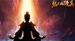 想不想修真祈愿礼物怎么玩 想不想修真祈愿礼物玩法解析