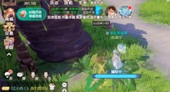 梦想新大陆厚颜无耻之人在哪?梦想新大陆厚颜无耻彩蛋任务完成攻略