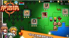 伊洛纳荆棘骑士怎么样？伊洛纳荆棘骑士强度属性详解