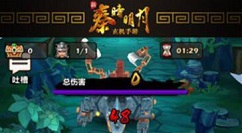 新秦时明月手游机关玄武怎么打?新秦时明月机关玄武打法攻略