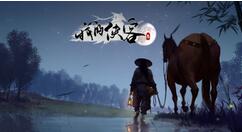 我的侠客江湖濯玉录怎么打？我的侠客江湖濯玉录剧本打法攻略