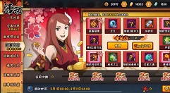 火影忍者手游新春夺宝值不值?火影忍者手游2021新春夺宝抽取性价比解析