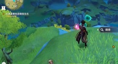 原神从蓬蓬果处获取岚生石怎么过?原神从蓬蓬果处获取岚生石攻略