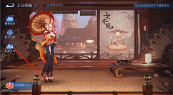 王者荣耀公孙离惊鸿舞在哪看?王者荣耀阿离惊鸿舞视频查看方法教程