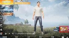 和平精英喵大人活动如何玩?和平精英喵大人驾到活动召唤币作用解析