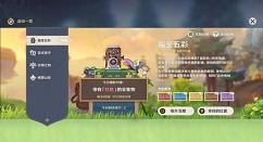 原神福至五彩任务拍照位置大全 原神五种颜色采集物拍照位置分享