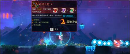 重生细胞飞头符文怎么获得 重生细胞飞头符文获得攻略