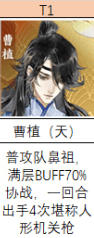 忘川风华录单攻角色哪个强？忘川风华录单攻角色排行