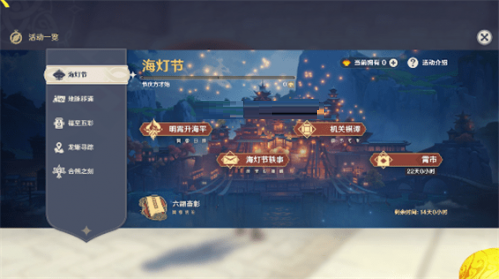 原神素鲍鱼在哪里可以购买？原神素鲍鱼获取攻略