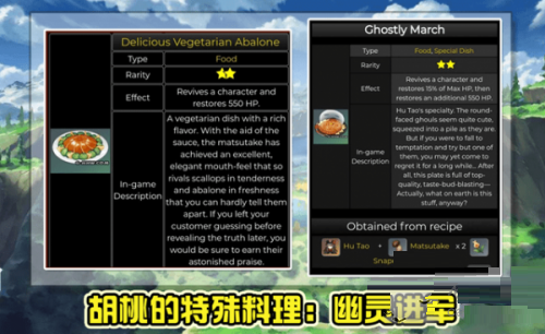 原神素鲍鱼在哪里可以购买？原神素鲍鱼获取攻略