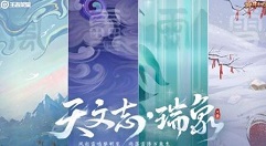 王者荣耀2021牛年限定皮肤如何选?王者荣耀牛年限定皮肤价格多少?