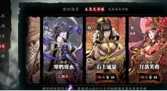 影之刃3魔堡故人需要几个?影之刃3魔堡故人升满攻略