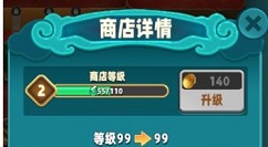 翡翠大师怎么快速升级?翡翠大师快速升级技巧与成为大师攻略