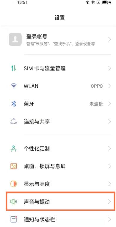 opporeno5怎么调音量 opporeno5设置音量大小教程