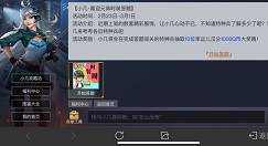 和平精英喜迎元宵时装答题答案是什么 和平精英小几喜迎元宵时装答题攻略