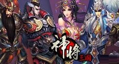 神将三国觉醒酒怎么获取 神将三国觉醒酒获取途径