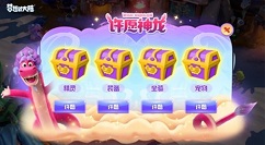 梦想新大陆许愿神龙怎么玩?梦想新大陆许愿神龙与新春版本活动分享