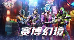 使命召唤手游s3赛季什么时候可以玩?s3赛季开始时间详细解析