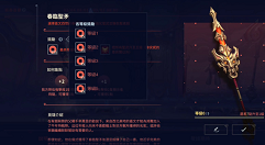 lol手游新春喜兽怎么玩?lol手游新春喜兽任务获取压岁钱攻略