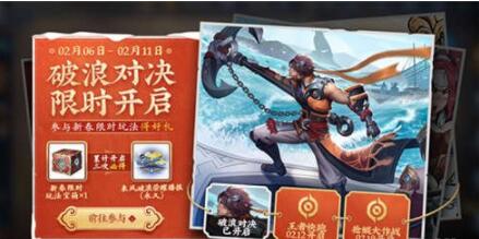 王者荣耀牛年礼福利详解 王者荣耀福利第一波惊喜登场