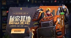 王者荣耀牛年礼福利详解 王者荣耀福利第一波惊喜登场