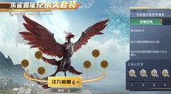 和平精英红火福石在哪?和平精英红火福石获取与兑换方法解析