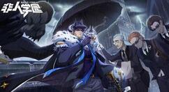 非人学园联动角色怎么得？非人学园联动角色获取途径