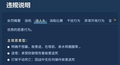 王者荣耀一举报他人就卡速什么原因?王者荣耀举报他人卡速解决攻略