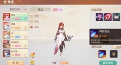 梦想新大陆幻乐伙伴搭配什么?梦想新大陆幻乐伙伴搭配选择与最佳推荐