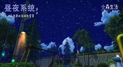 小森生活打猎方式有哪些 小森生活打猎方式介绍一览