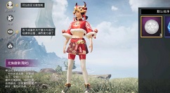 和平精英阿斯顿马丁交易平台怎样?和平精英安全有保障交易平台解析