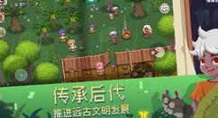 像素时代垃圾怎么处理？像素时代垃圾处理方法