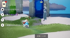 光遇梦想季紫色光芒在哪?光遇梦想季收集紫色光芒任务攻略