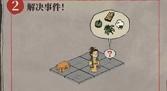 江南百景图倭寇入侵如何布防?江南百景图南北仓城抵御倭寇布防攻略