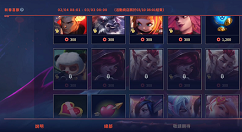 lol手游新春活动安妮武器如何?英雄联盟2021新春活动安妮武器获取攻略