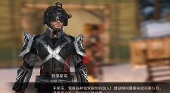 明日之后庇护城任务怎么做 明日之后庇护城任务完成攻略