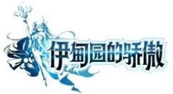 伊甸园的骄傲三幻神有哪些？伊甸园的骄傲三幻神技能效果介绍