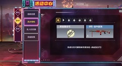 使命召唤手游麻雀复合弓如何获得?使命召唤麻雀复合弓获取使用解析