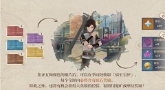 原神蓝色采集物在哪里 原神蓝色采集物具体位置一览