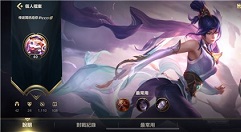 lol手游国服能用拳头账号登录吗 lol手游国服可以用拳头账号登录讲解