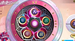 和平精英硬糖少女303五星保护与平A哪个好?和平精英五星保护与平A选择攻略