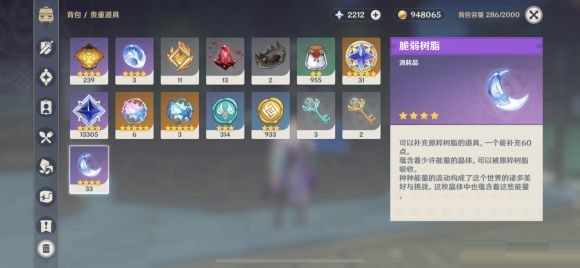 原神轻策来客灯谜是什么？原神轻策来客灯谜题目及答案分享