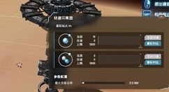 戴森球计划如何开采气态行星 戴森球计划气态行星开采攻略